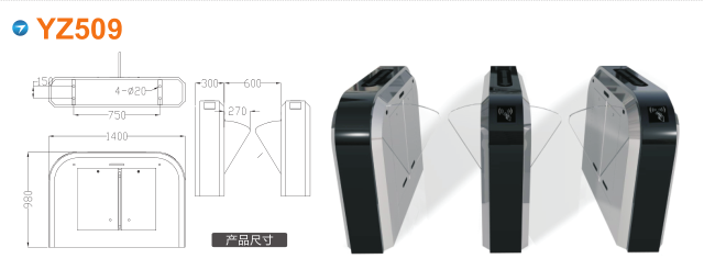 梧州长洲区翼闸四号