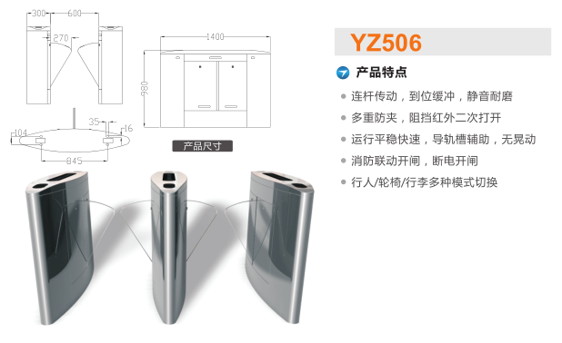 梧州长洲区翼闸二号