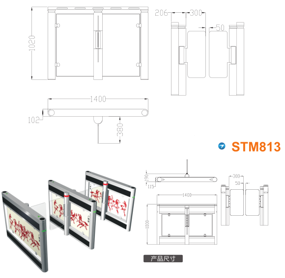 梧州长洲区速通门STM813